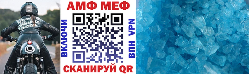 Амфетамин Premium Всеволожск