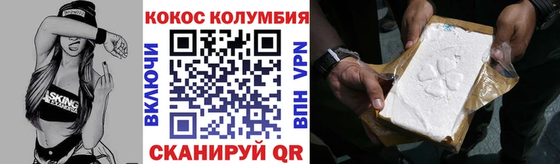 Кокаин Боливия  блэк спрут tor  Всеволожск 
