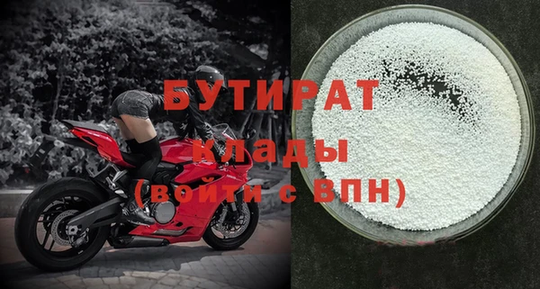 эйфоретик Балабаново
