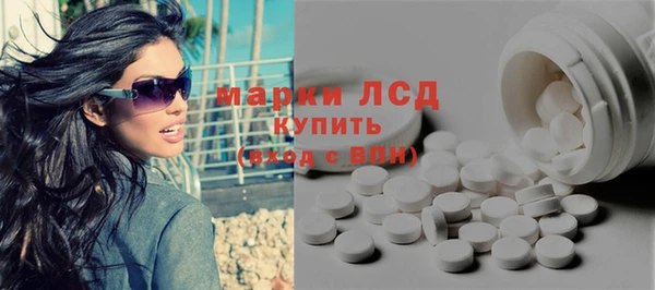 эйфоретик Балабаново