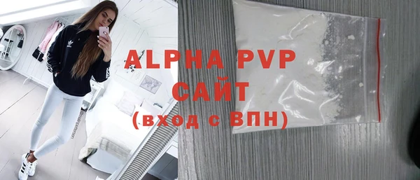 альфа пвп VHQ Баксан