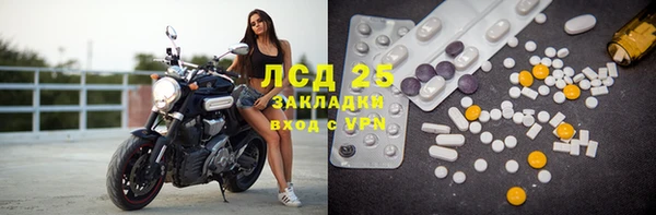 эйфоретик Балабаново
