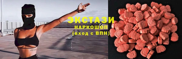 альфа пвп VHQ Баксан