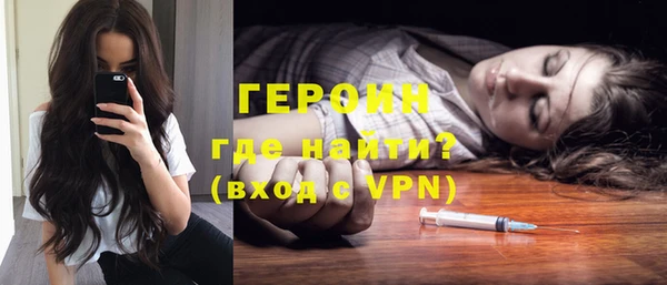 альфа пвп VHQ Баксан