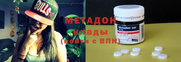 альфа пвп VHQ Баксан