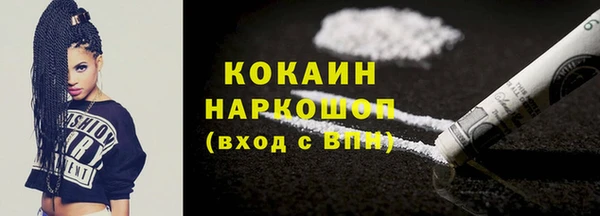 эйфоретик Балабаново