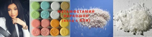 альфа пвп VHQ Баксан