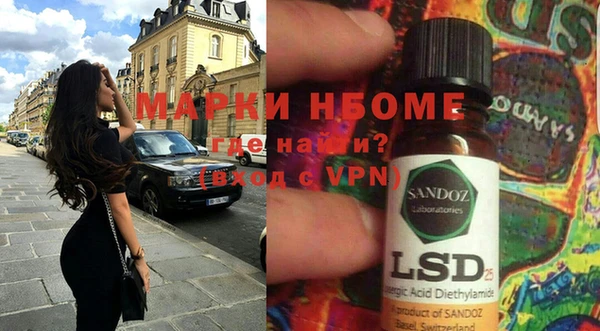 альфа пвп VHQ Баксан