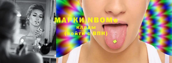 mix Балахна