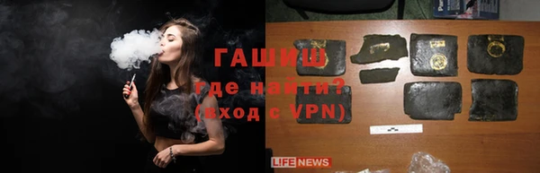 альфа пвп VHQ Баксан