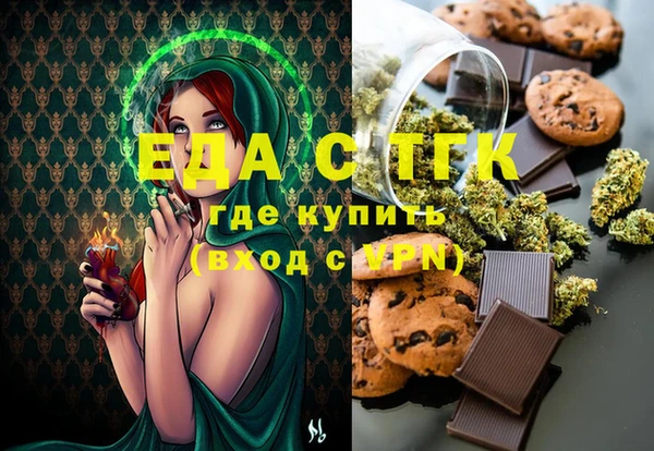 прущая мука Армянск