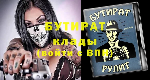 альфа пвп VHQ Баксан