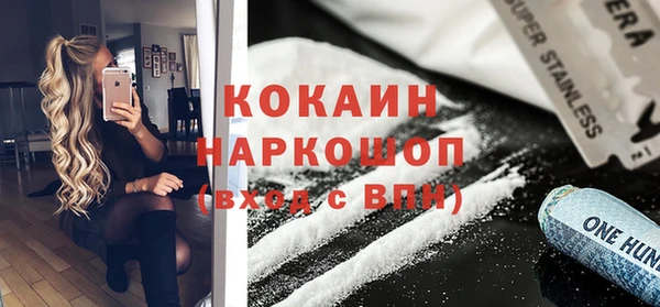 альфа пвп VHQ Баксан