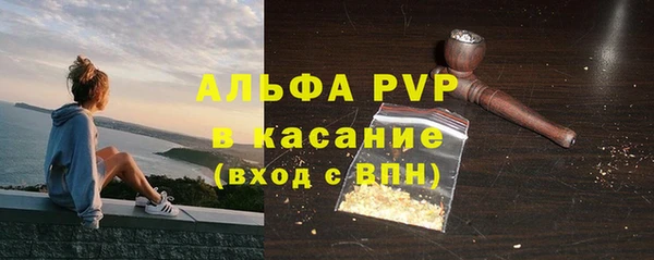 эйфоретик Балабаново