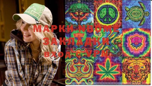 mix Балахна