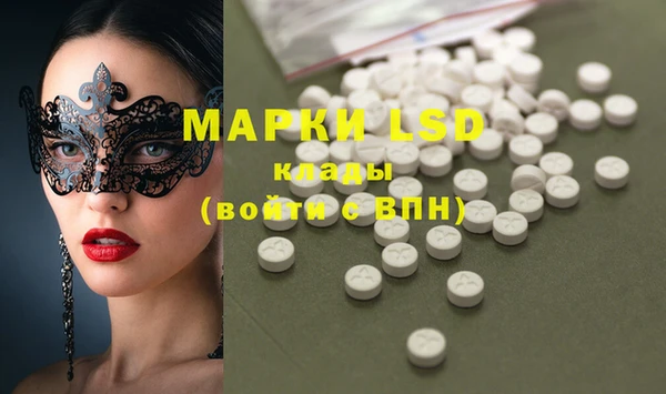 mix Балахна