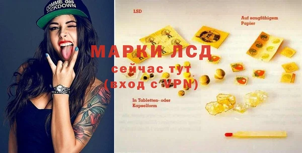 mix Балахна