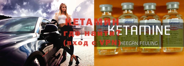 альфа пвп VHQ Баксан