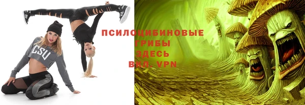 эйфоретик Балабаново