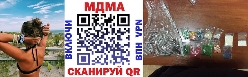 МДМА VHQ что такое Всеволожск